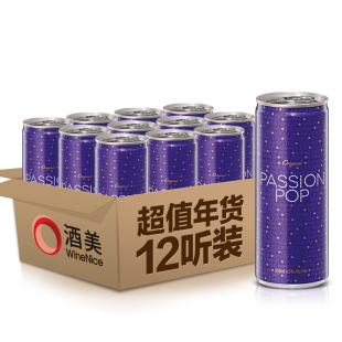  【酒美】澳大利亚气泡酒 酷爱流行原味起泡酒甜葡萄酒 12罐年货