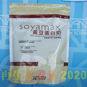 香港USANA优莎纳/优莎娜生姜蛋白奶蛋白粉来大黄豆能和姨妈红枣茶吗图片