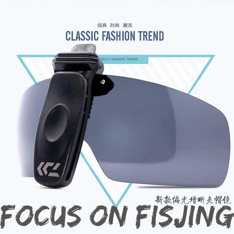 Dawa Go fishing glasses night vision Polarized Sunglasses outdoors glasses daiwa Glasses clipin the Outdoor/Mountaineer/Camping/Travel Goods , Fishing equipment , Other Fishing Supplies category - from Buy2taobao.com to provide professional Taobao agent buy service