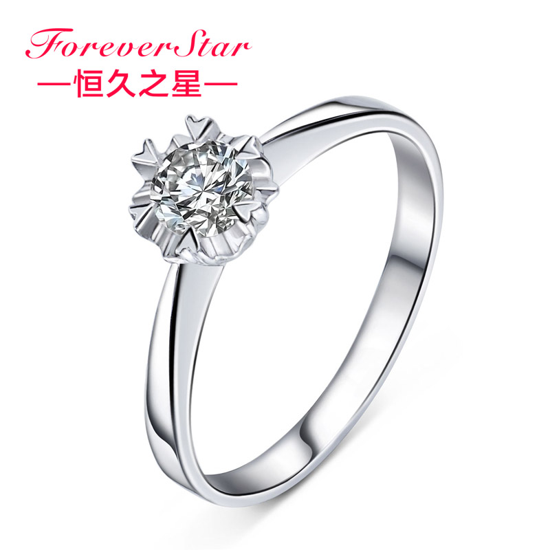 恒久之星大特价裸钻天然南非钻石50分钻石结婚钻戒女戒指婚戒 恒久之星大特价裸钻天然南非钻石50分钻石结婚钻戒女戒指婚戒