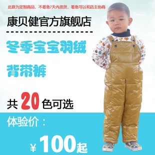  绝不钻毛按需制作儿童羽绒内胆羽绒裤宝宝背带裤婴儿开裆裤A17
