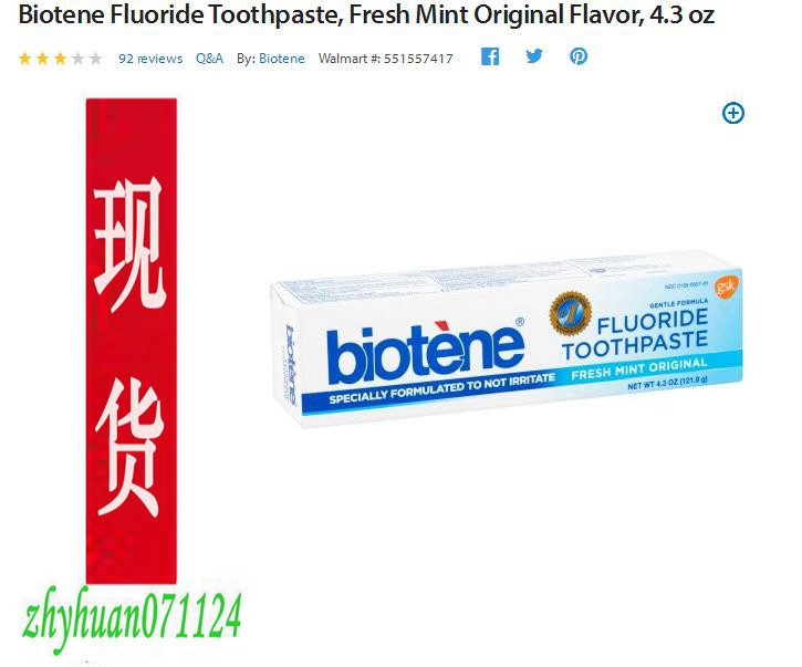 现货 美国BIOTENE百特能 防口干抗菌牙膏 125g|msdalam kategori Care pembersih/tuala wanita/kertas/Aromatherapy, Rambut dan badan/kebersihan peribadi, Penjagaan oral, ubat gigi - dari Buy2taobao.com untuk memberikan perkhidmatan ejen Taobao profesional membeli