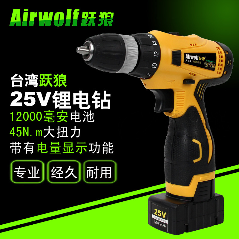 台湾跃狼18V25V锂电钻充电钻锂电池手电钻工业级电动螺丝刀手枪钻|msdalam kategori perkakasan/alat, Alat-alat kuasa, gerudi - dari Buy2taobao.com untuk memberikan perkhidmatan ejen Taobao profesional membeli