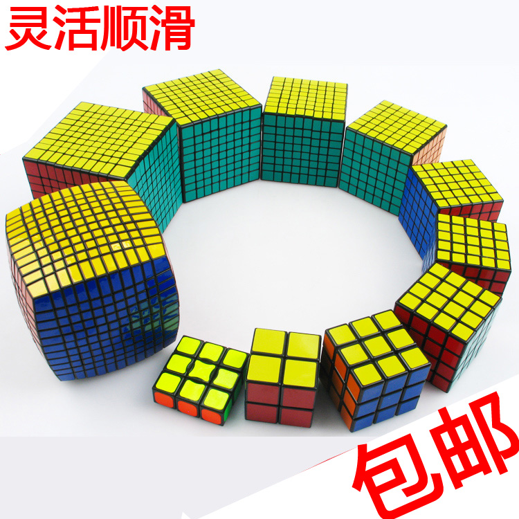 Kathrine Rubik's Cube Second-order Third-order Fourth-order Fifth order 23456789 10 Rankin the Toy/Childs/Puzzle/Building block/Model , Unlock/Maze/Cube/Intelligence toys , Cube category - from Buy2taobao.com to provide professional Taobao agent buy service