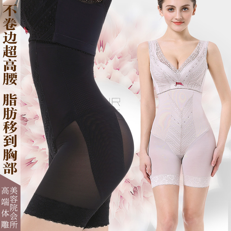 高腰产后收腹神器束腰提臀燃脂塑身女夏季超薄瘦身瘦大腿塑形裤|ruв категории Нижнее белье, похудения тело брюки - от Buy2taobao.com для оказания профессиональной услуги покупки агента Taobao