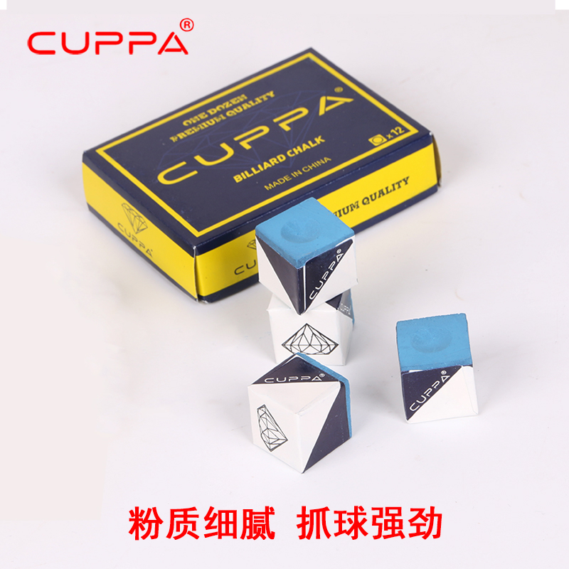 Billiard accessories Chocolate powder Gun powder dry powder Nine clubs dry powder Pink Light green Batch Sellin the Sports/Yoga/Fitness/Fans supplies , Billiards , Chocolate powder category - from Buy2taobao.com to provide professional Taobao agent buy service