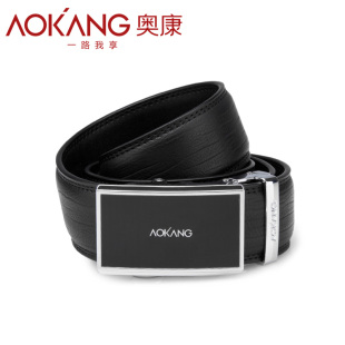  奥康皮具 正品 男士商务腰带 牛皮带 裤带 自动扣皮带 热卖包邮