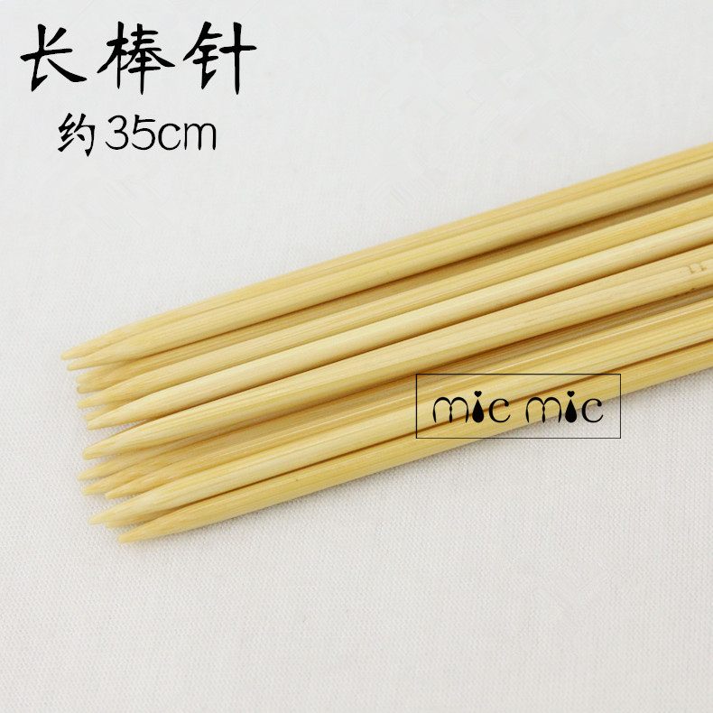 35cm 长竹针 毛线编织针 棒针 围巾编织针 毛衣编织针在类目 服饰配件/皮带/帽子/围巾, 制衣面料, 毛线中 - 来自Buy2taobao.com提供专业的淘宝代购服务