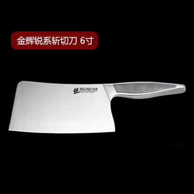 全新库存处理金辉锐系空心全钢柄斩切刀砍骨刀德国品质带刀座|msdalam kategori dapur/memasak Appliances, memasak Appliances, alat, Chop pisau tulang - dari Buy2taobao.com untuk memberikan perkhidmatan ejen Taobao profesional membeli