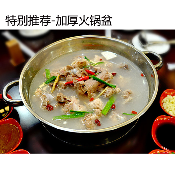 Thickened type Stainless steel pot Soup pot/Little Sheep Dedicated Fondue pots 0.7MM thickening Universal Cookerin the Kitchen/Cooking utensils , Cooking utensils , Cookware/Pot/Kettle , Stockpot category - from Buy2taobao.com to provide professional Taobao agent buy service
