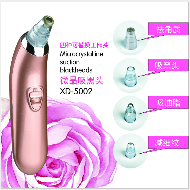 Electric Blackhead instrument Electric Black smoke Artifact Acne Acne treatment household pore Cleaner XD5002in the Personal Care/Health/Massage equipment , Clean Beauty Tools , Pore cleaner/Cleansing instrument category - from Buy2taobao.com to provide professional Taobao agent buy service