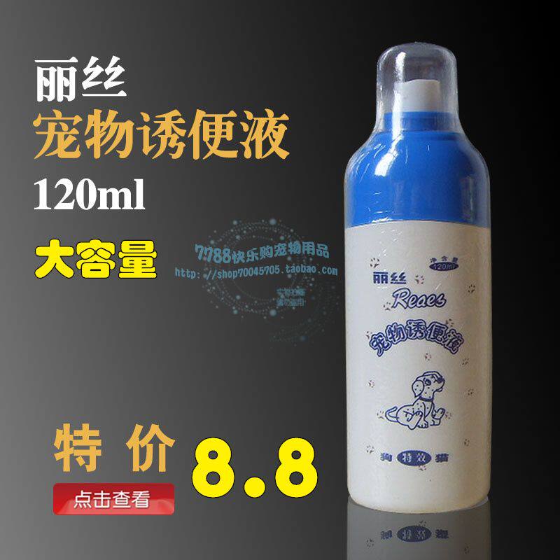 Authentic Resa Alice business-trapping agent (recommendations tie in with train) dog inducer