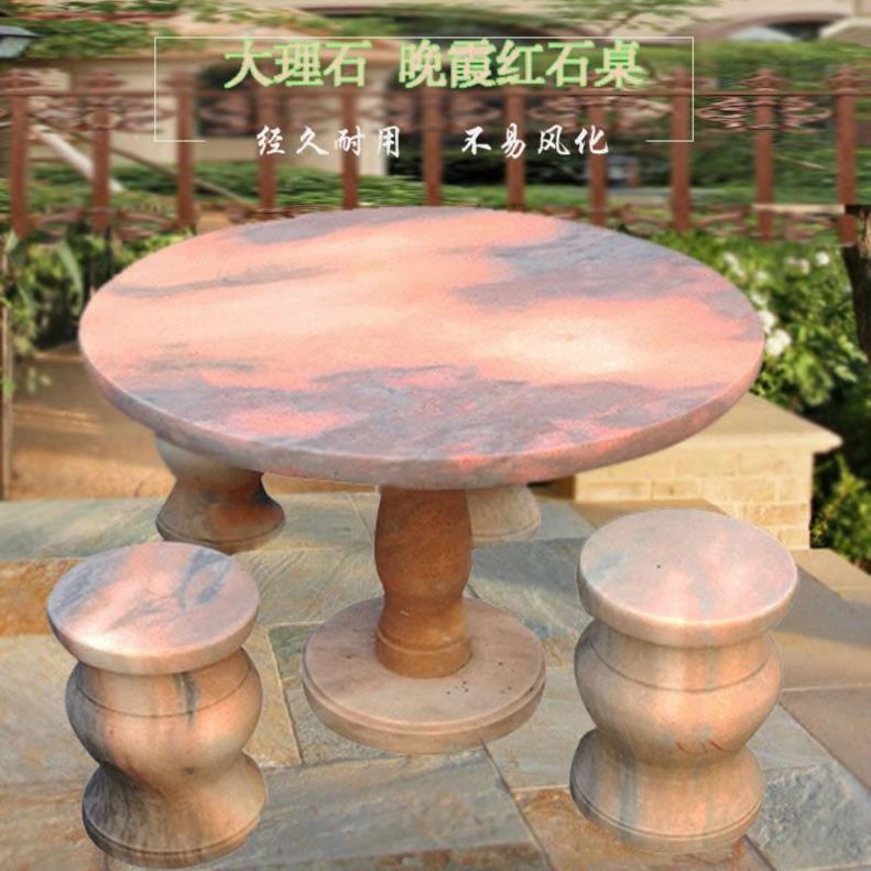 户外桌子椅子套装石桌椅前院阳台景观学校家用落地石雕花岗岩石|ruв категории Домашний быт, резьба, камень - от Buy2taobao.com для оказания профессиональной услуги покупки агента Taobao
