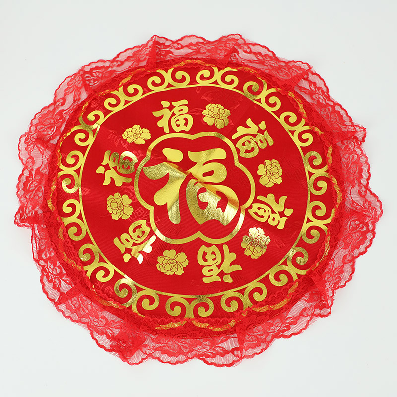 结婚用品 婚庆用品 坐福垫 喜福垫 新娘座垫 红垫 椅垫在类目 节庆用品/礼品, 其它节庆用品中 - 来自Buy2taobao.com提供专业的淘宝代购服务