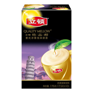  立顿/lipton 奶茶 立顿绝品醇奶茶 意式浮香泡沫奶茶 10袋