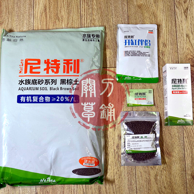 十年代理 尼特利水草泥免郵9L底砂正品 硬水版軟水版 尼特利泥在類目 寵物/寵物食品及用品, 水族世界, 魚缸等水族設備, 肥料中 - 來自Buy2taobao.com提供專業的淘寶代購服務