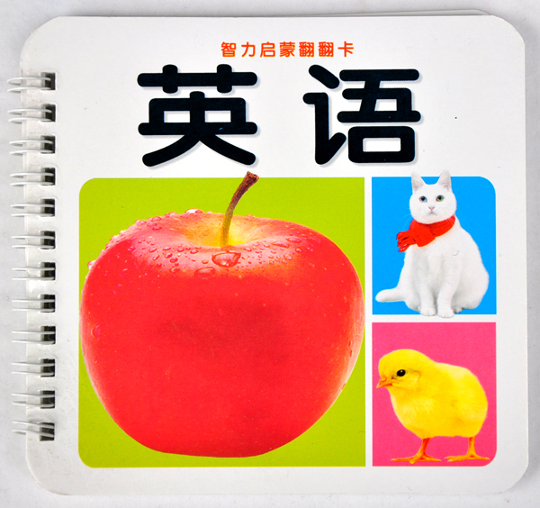 婴幼儿图书口袋书...