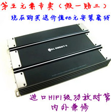аксессуары для автозвука HiFi sets of lines аксессуары для автозвука HiFi sets of lines
