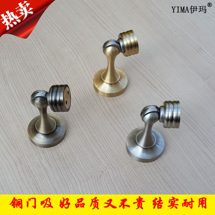 伊瑪全銅門吸拉絲銀拉絲金青古銅仿古純銅強磁牆吸地吸定位門器在類目 基礎建材, 家用五金, 門用配件, 門吸中 - 來自Buy2taobao.com提供專業的淘寶代購服務