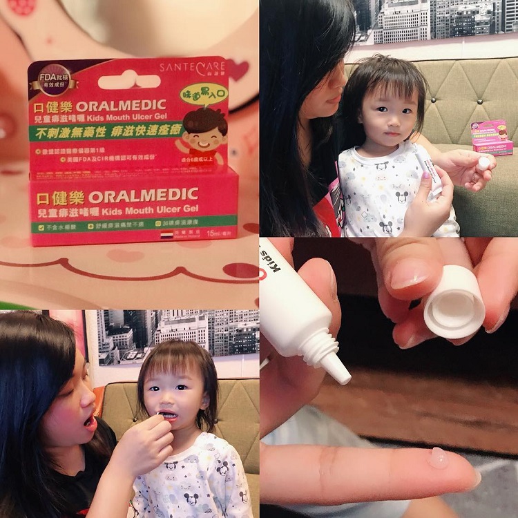oralmedic口健乐儿童口腔溃痬痱滋啫喱膏使用荷兰制造|ruв категории начало ежедневно, защитное оборудование, Другие Сиз - от Buy2taobao.com для оказания профессиональной услуги покупки агента Taobao