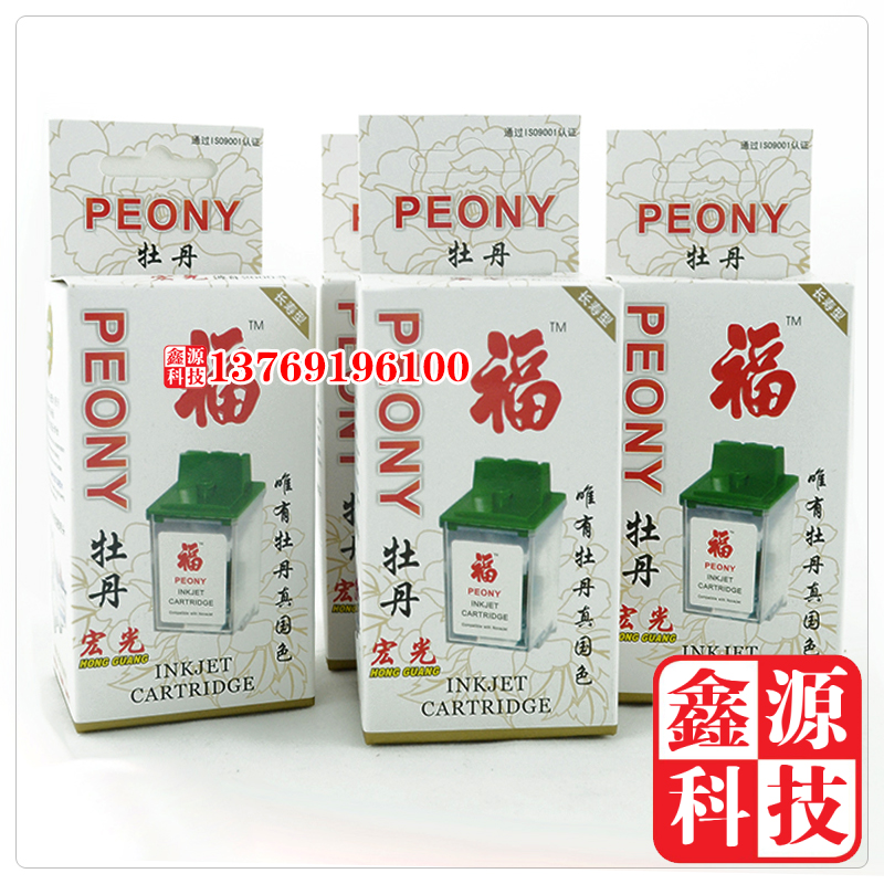 5 Lottery Choi days 750 Photo machine Nozzle Agatsuma Fortune Peony Nozzle 750 Photo sprayerin the Office Equipment/Consumables/Related Services , Printer Accessories , Sprinkler head/Printhead category - from Buy2taobao.com to provide professional Taobao agent buy service