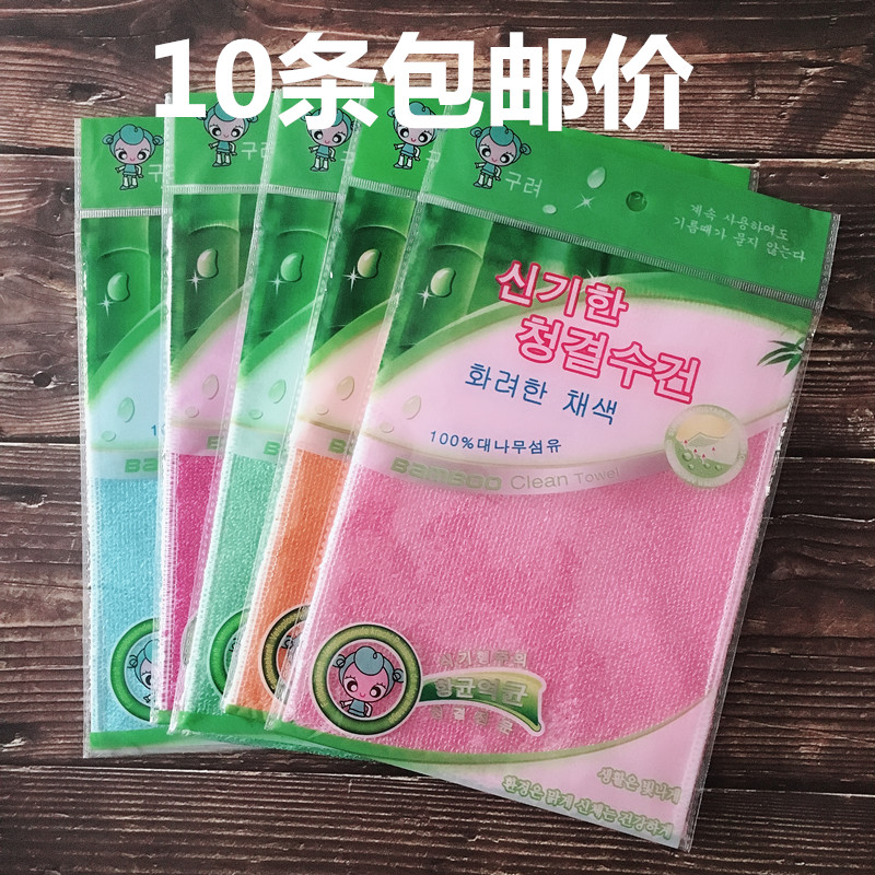 韩式厨房抹布竹纤维洗碗布彩色袋装不粘油洗碗巾独立包装刷锅碗巾在类目 家庭/个人清洁工具, 家务/地板清洁用具, 抹布中 - 来自Buy2taobao.com提供专业的淘宝代购服务