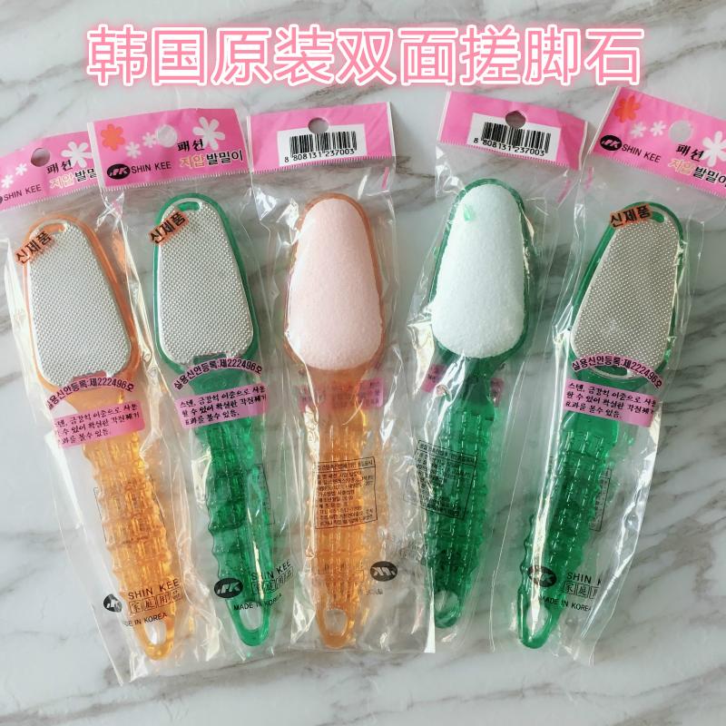 韩国进口金刚砂双面搓脚石去老茧搓脚底板除足部角质脚后跟去死皮|ruв категории семья/личные чистящие средства, потребительских уборка посуды, тереть плинтус/мыть ноги кисти/шлифовка камня ноги - от Buy2taobao.com для оказания профессиональной услуги покупки агента Taobao