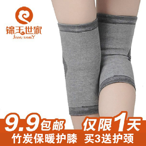 正品秋冬竹炭护膝 保暖关节炎中老年人老寒腿护膝盖护漆男女包邮