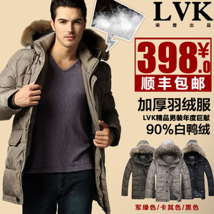  顺丰包邮 LVK新品男装羽绒服 男士中长款羽绒服大码加厚 特价清仓