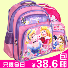 正品乘飞白雪公主书包 小学生书包1-3年级女童幼儿园双肩儿童书包
