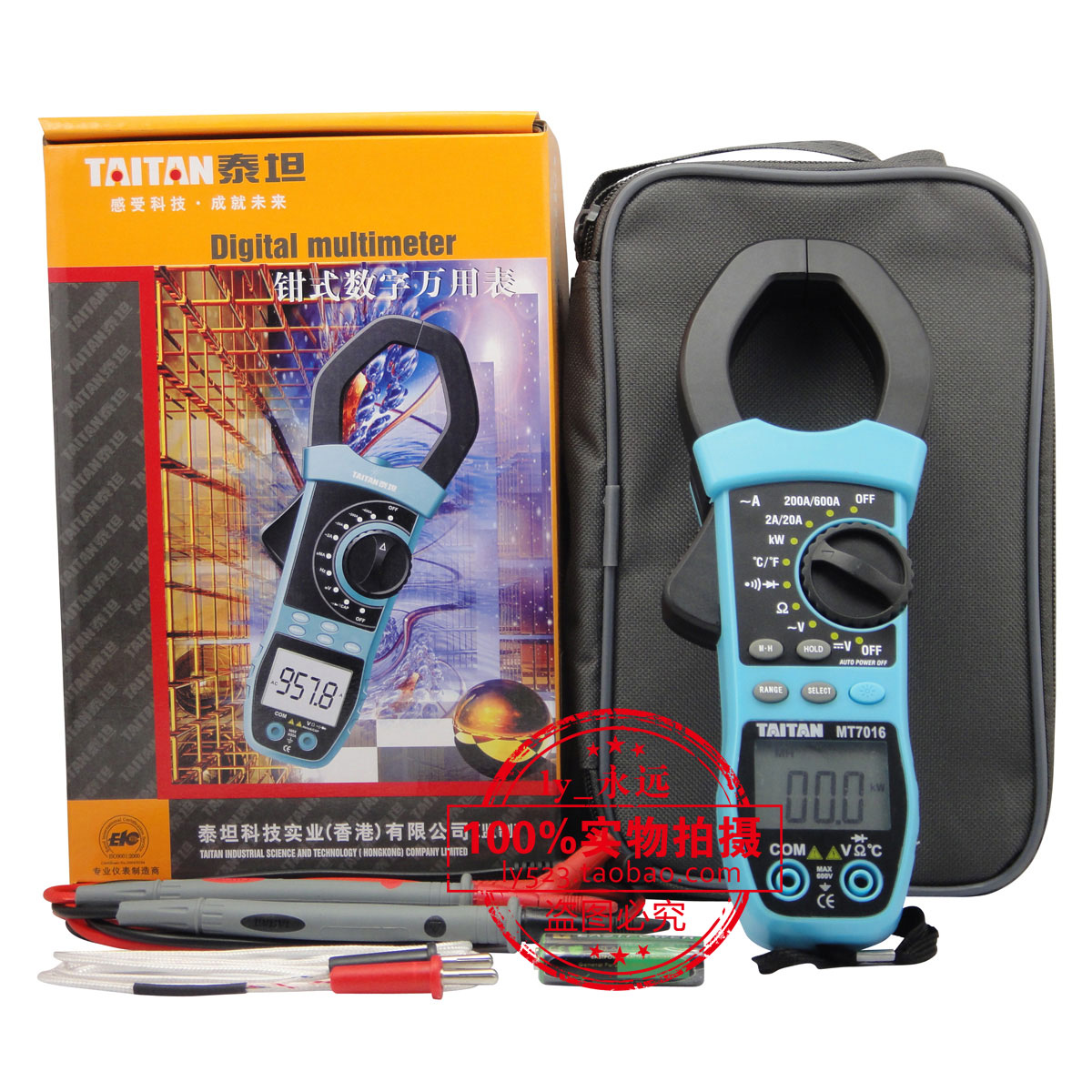 泰坦数字钳形表MT7016钳形多用表 电压电流电阻温度功率表|ruв категории оборудование/инструменты, приборы, клещи - от Buy2taobao.com для оказания профессиональной услуги покупки агента Taobao