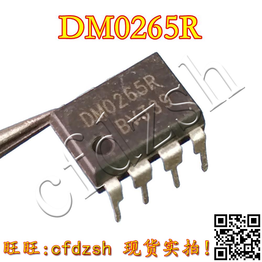 【金成發】DM0265R DM0365R 電源管理芯片 DIP-8在類目 3C數碼配件, 電子元器件市場, 電源及電源管理, 電源管理IC(PMIC)中 - 來自Buy2taobao.com提供專業的淘寶代購服務