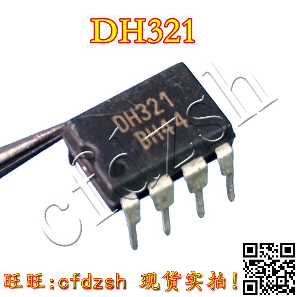 【金成發】DH321 電磁爐電源芯片 質量保證 促銷在類目 3C數碼配件, 電子元器件市場, 電源及電源管理, 電源管理IC(PMIC)中 - 來自Buy2taobao.com提供專業的淘寶代購服務