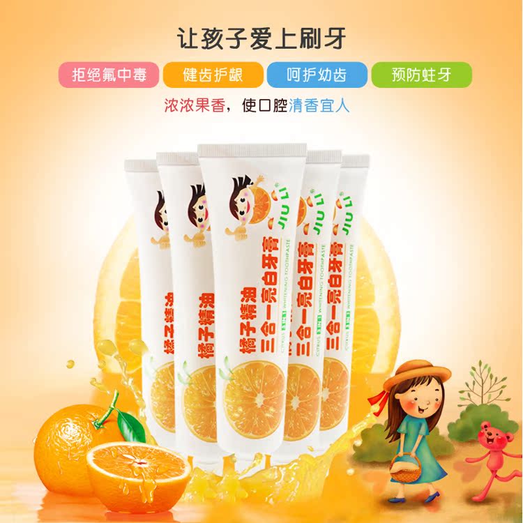 Orange essential oil Triple Brightening toothpaste Orange flavor children toothpaste 120g Moth proofing Moderate Care Toothin the Care cleaners/Sanitary napkins/Paper/Aromatherapy , Shampoo bath/Personal cleanliness , Oral Care , Toothpaste category - from Buy2taobao.com to provide professional Taobao agent buy service