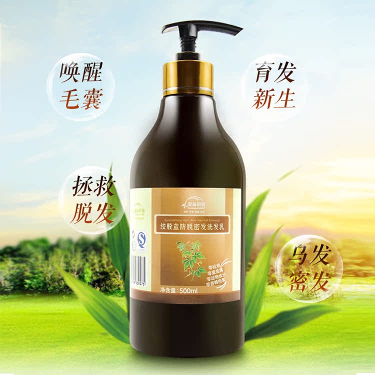 Gynostemma pentaphyllum Anti off Shampoo Patent Germinal fluid shampoo Botany Shine Pure natural shampooin the Care cleaners/Sanitary napkins/Paper/Aromatherapy , Shampoo bath/Personal cleanliness , Hair clean/Nurse/Modeling , Shampoo category - from Buy2taobao.com to provide professional Taobao agent buy service