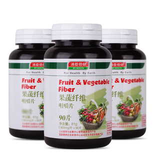  汤臣倍健果蔬纤维片90片 膳食纤维素 买1送1两瓶特惠装180片 包邮