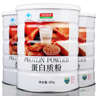  汤臣倍健蛋白质粉蛋白粉乳清增肌增重健身保健品[2大罐292元包邮]