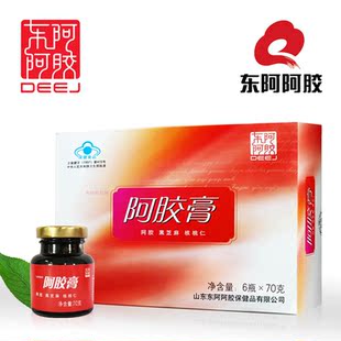  【东阿阿胶】阿胶膏70g*6瓶/盒 夏季即食固元膏 增强免疫新品上市