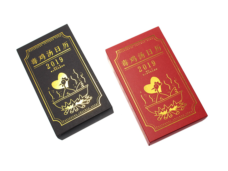 毒鸡汤日历 恶搞手撕日历 情趣日历(不对,趣味日历)在类目 个性定制/设计服务/DIY, 日用/装饰定制, 个性台历/年历, 台历中 - 来自Buy2taobao.com提供专业的淘宝代购服务