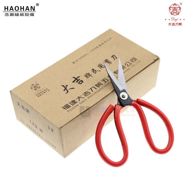 大吉3号民用剪刀家用套胶剪修布修线头裁 皮革尖头剪刀红色胶套剪在类目 居家日用, 家用五金工具, 剪刀/美发剪/园艺剪, 家用剪刀中 - 来自Buy2taobao.com提供专业的淘宝代购服务
