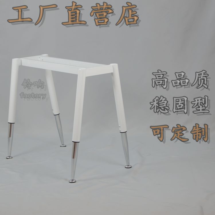 High-quality electroplate Circular tube Eight Meeting computer Office rack Glass dining table Bracket customizedin the Business/Office Furniture , Office Furniture , Desk , Desk Accessories category - from Buy2taobao.com to provide professional Taobao agent buy service