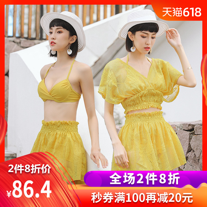 2018 New swimsuit hot spring Skirt Fission Bikini Four piece suit the republic of korea Small fragrant wind sexy Swimming suitin the Sports/Yoga/Fitness/Fans supplies , Swim , Bikini category - from Buy2taobao.com to provide professional Taobao agent buy service