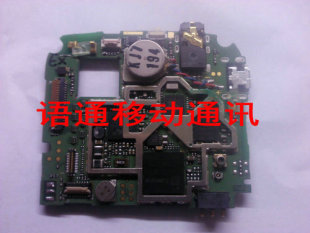 中兴V880主板 U880主板 以旧换新