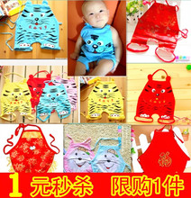 One yuan spike apron children apron baby clothing cotton baby tiger style festive red apron 179
