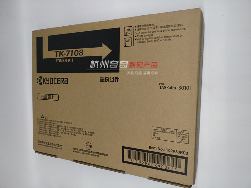 京瓷 7108 碳粉 3010i 粉盒 3010 墨粉盒 TK7108碳粉盒原装全新在类目 办公设备/耗材/相关服务, 墨粉硒鼓耗材类, 墨粉/碳粉中 - 来自Buy2taobao.com提供专业的淘宝代购服务