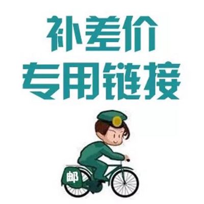 拍蚊帐礼品 专拍链接在类目 尿片/洗护/喂哺/推车床, 睡袋/凉席/枕头/床品, 婴童蚊帐中 - 来自Buy2taobao.com提供专业的淘宝代购服务