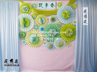 花飞花同学聚会班级联欢晚会背景布置橱窗装饰