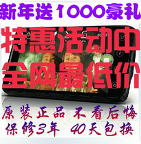 迎新年送豪礼HTC EVO/4G手机电信天翼CDMA 安卓智能4G手机送16G卡