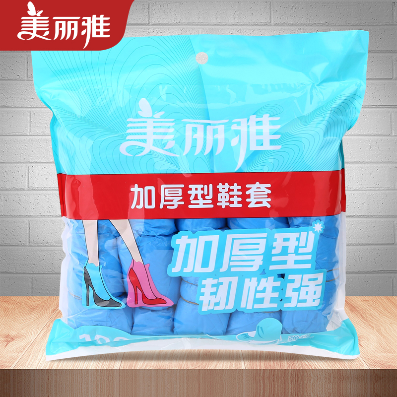 美麗雅加厚型鞋套 室內家用壹次性腳套防塵防水耐磨防破100只裝在類目 居家日用, 鞋用品, 鞋套中 - 來自Buy2taobao.com提供專業的淘寶代購服務