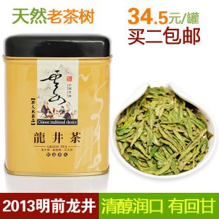  新茶 春茶 绿茶 明前龙井/胜西湖龙井 茶叶茶农直销买二包邮
